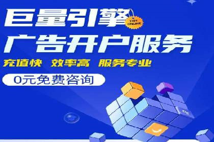 竞价广告实战：XX品牌如何通过竞价提升品牌影响力