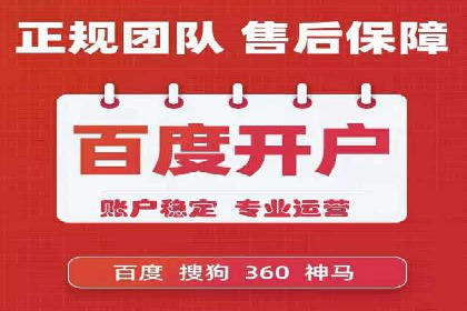 信息流广告投放策略实战技巧解析