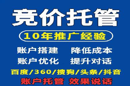 探索百度竞价包年推广的秘密——多行业案例分享